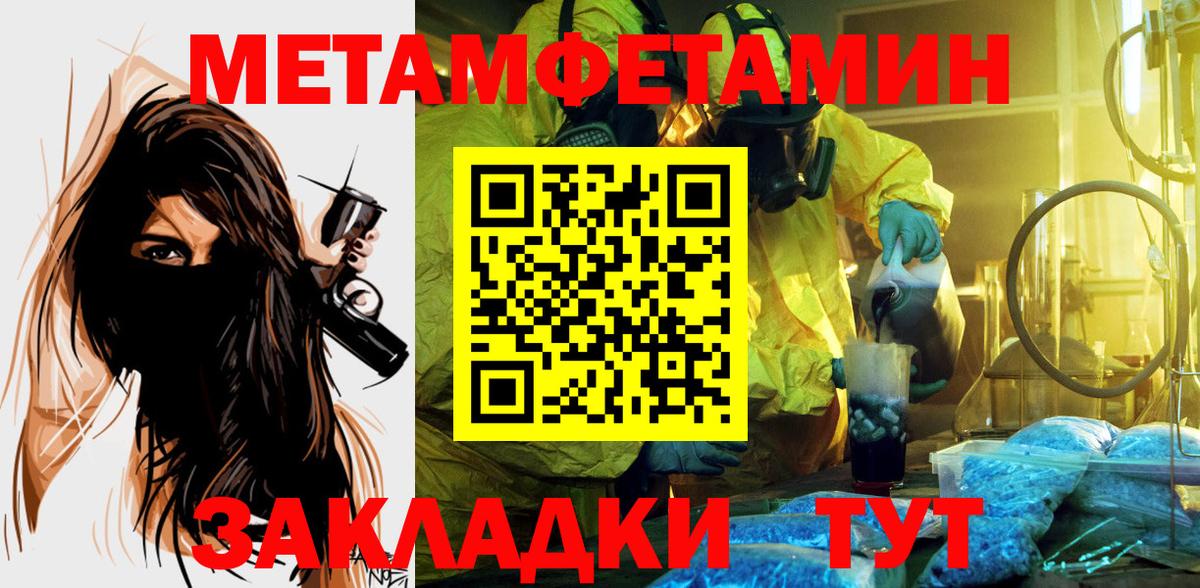 Амфетамин VHQ Десногорск