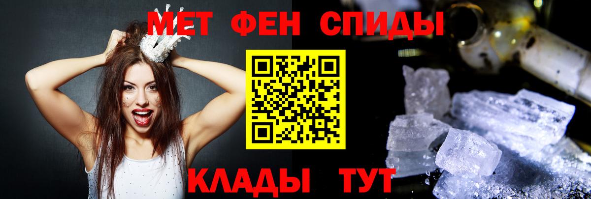 АМФЕТАМИН  Amphetamine 97%  Вход с VPN  Десногорск 