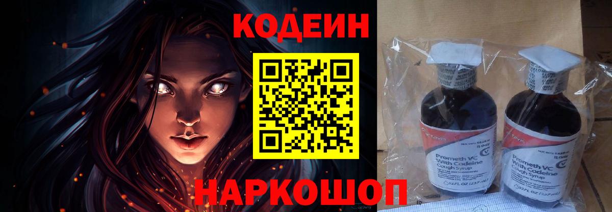 ГАШИШ  Лсд 25  ЭКСТАЗИ  МЕТАДОН  Вход с VPN  Мефедрон кристаллы  Десногорск  Конопля 