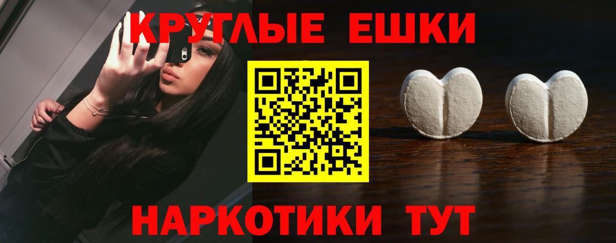 Десногорск  ЭКСТАЗИ DUBAI  KRAKEN ссылки  ЭКСТАЗИ  ЭКСТАЗИ 99%  Вход с VPN 