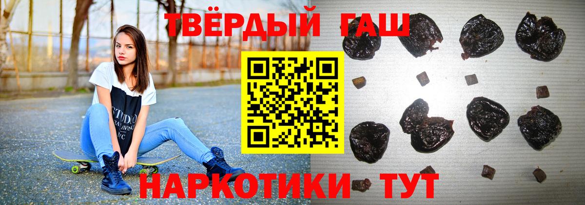 Десногорск  ГАШИШ хэш  ГАШИШ  Вход с VPN 