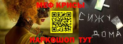 меф Малгобек
