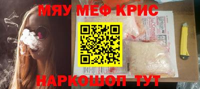 индика Мариинск