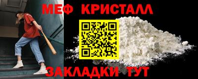 индика Мариинск