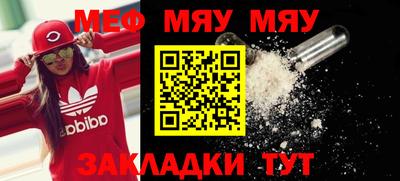 индика Мариинск