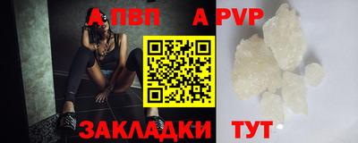 гашиш Малоярославец