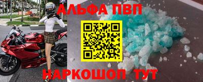меф Малгобек