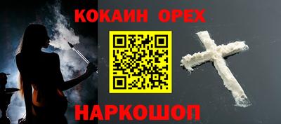 гашиш Малоярославец