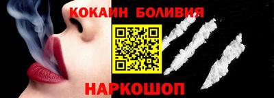 меф Малгобек