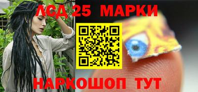 индика Мариинск