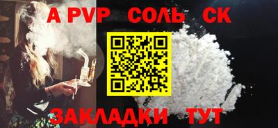 гашиш Малоярославец