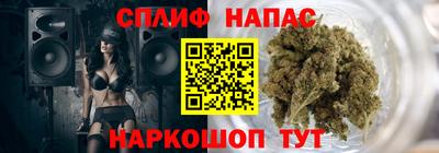 меф Малгобек