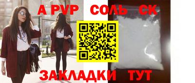 меф Малгобек