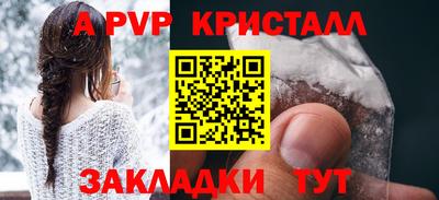 индика Мариинск
