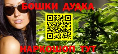 гашиш Малоярославец
