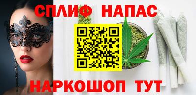 меф Малгобек