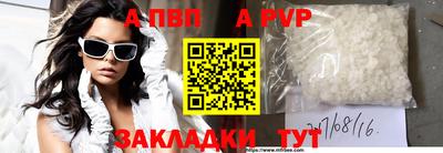 меф Малгобек