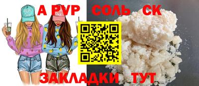индика Мариинск