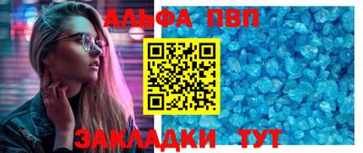 индика Мариинск