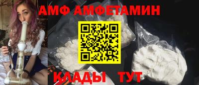 индика Мариинск