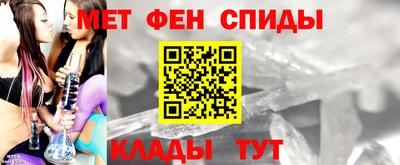 меф Малгобек