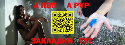 меф Малгобек