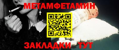 индика Мариинск