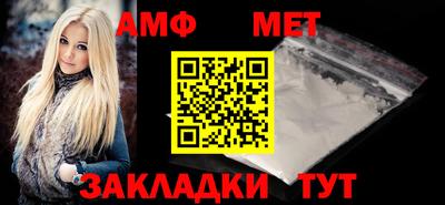 меф Малгобек