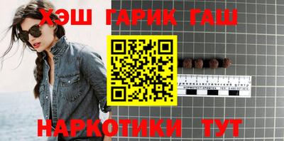 гашиш Малоярославец