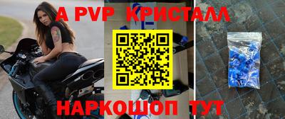 меф Малгобек