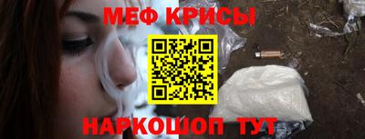 меф Малгобек