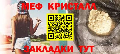 гашиш Малоярославец