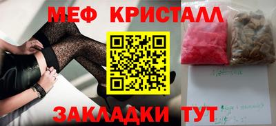 индика Мариинск