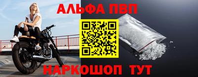 индика Мариинск