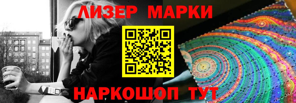 Лсд 25 экстази  Вход с VPN  Лсд 25 экстази кислота  Десногорск  ЛСД экстази ecstasy 
