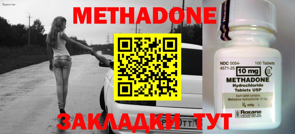 сайты даркнета клад  Вход с VPN  Десногорск  МЕТАДОН белоснежный  МЕТАДОН белоснежный 