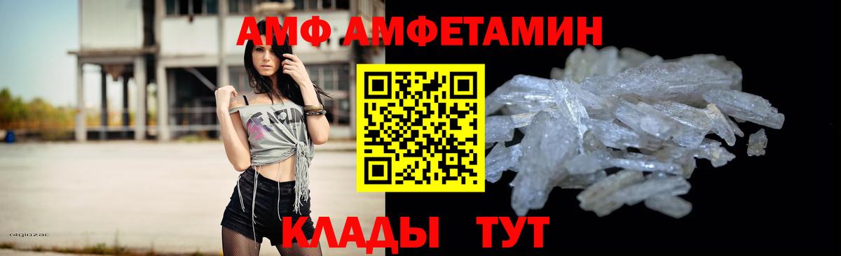 Первитин мет Десногорск