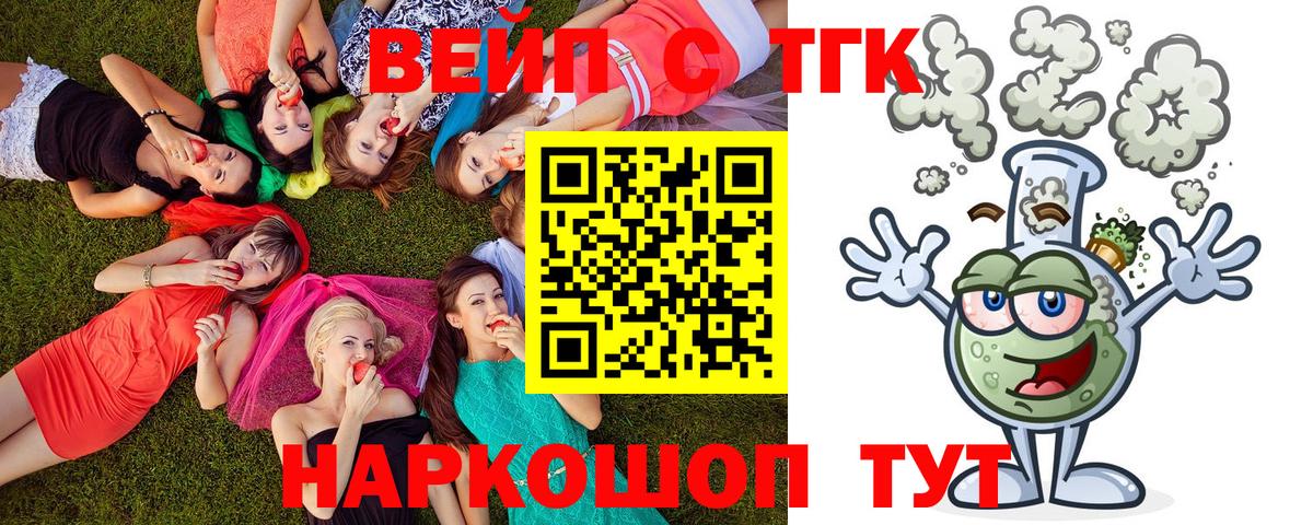 Дистиллят ТГК концентрат Десногорск