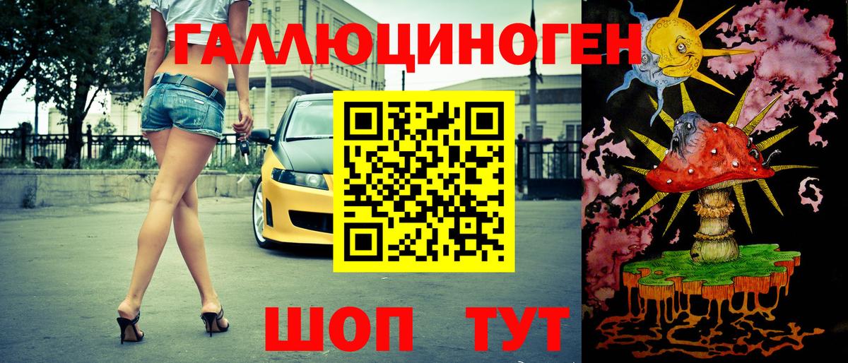 Псилоцибиновые грибы Psilocybe  Вход с VPN  Псилоцибиновые грибы Magic Shrooms  как найти закладки  Десногорск 