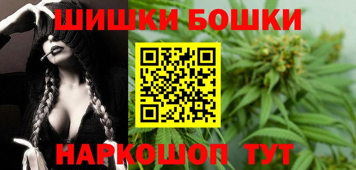 Десногорск  Канабис AK-47  Вход с VPN  Каннабис THC 21% 